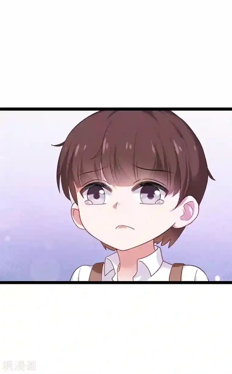 影后老婆不许逃第73话 套路