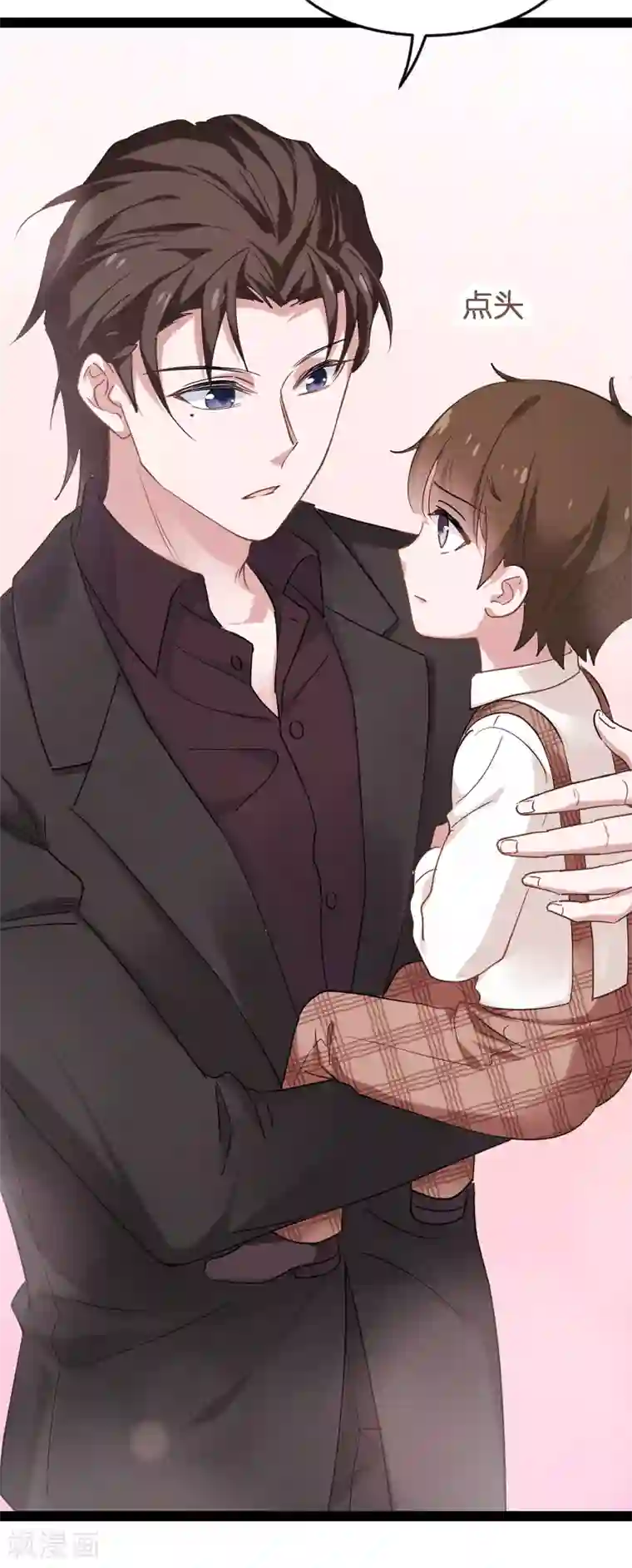 影后老婆不许逃第73话 套路