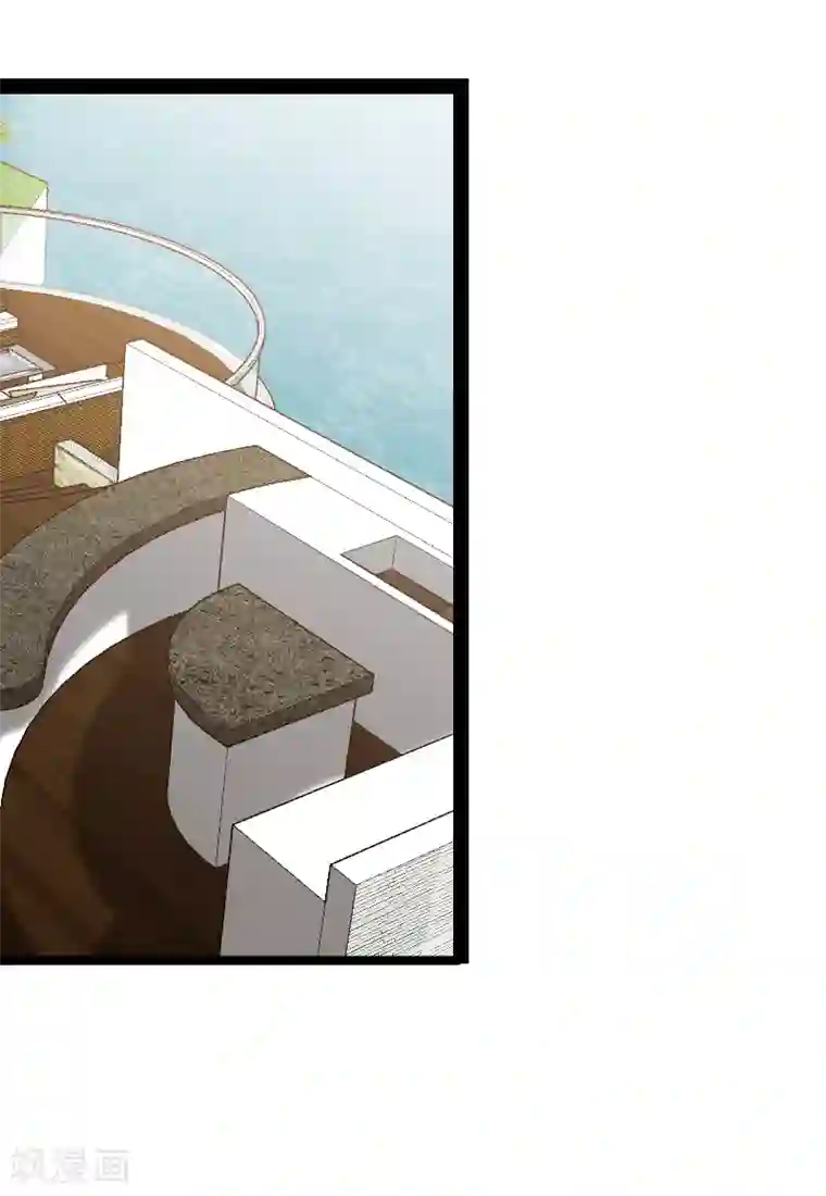 影后老婆不许逃第73话 套路