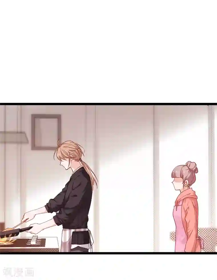 影后老婆不许逃第73话 套路