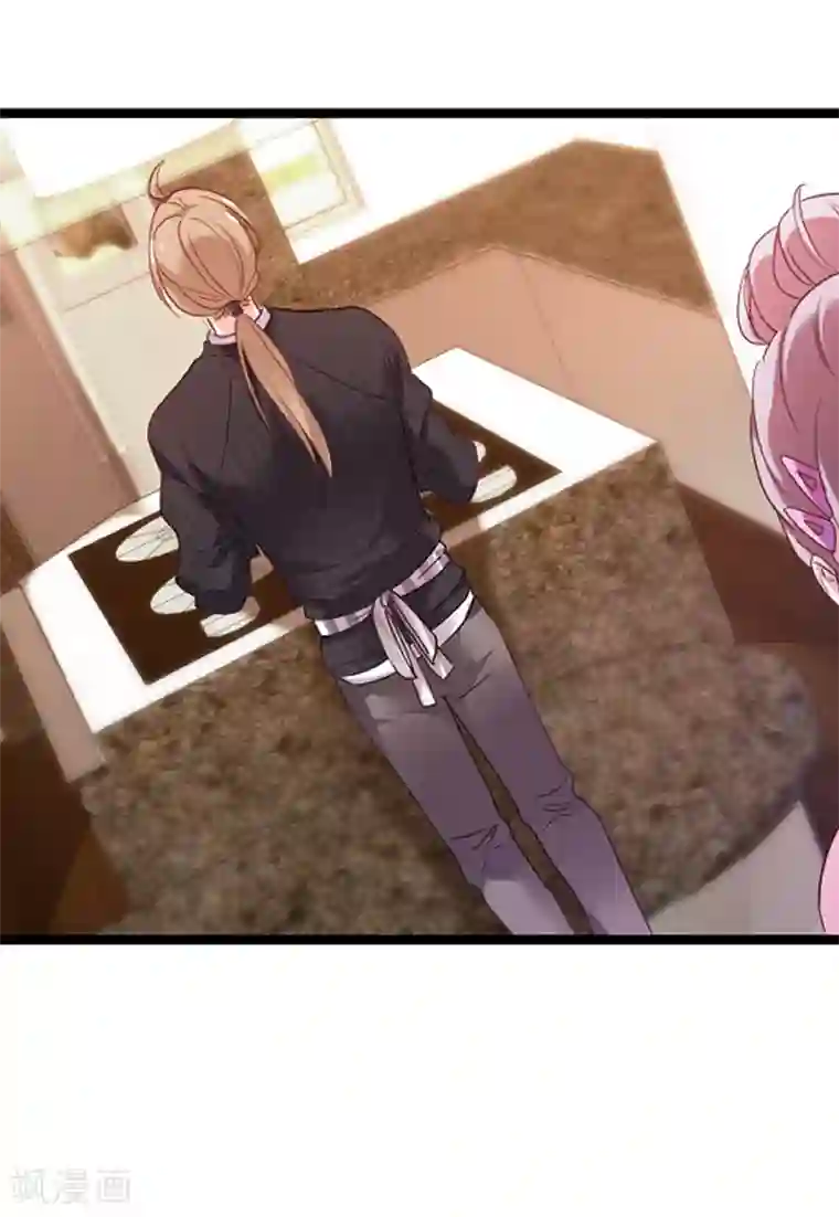 影后老婆不许逃第73话 套路