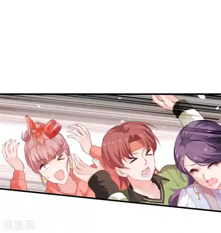 影后老婆不许逃第74话 意想不到