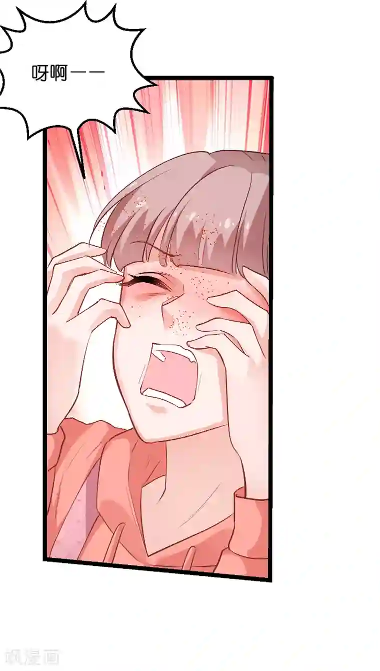 影后老婆不许逃第74话 意想不到