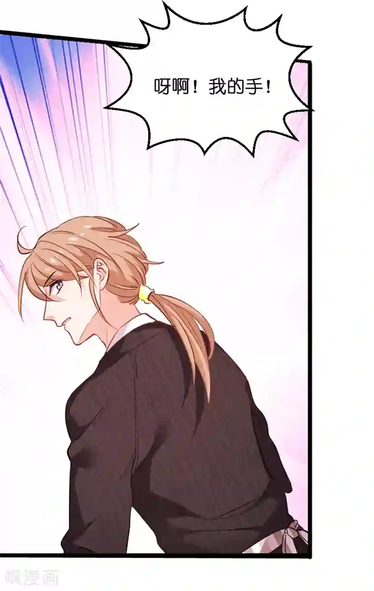 影后老婆不许逃第74话 意想不到