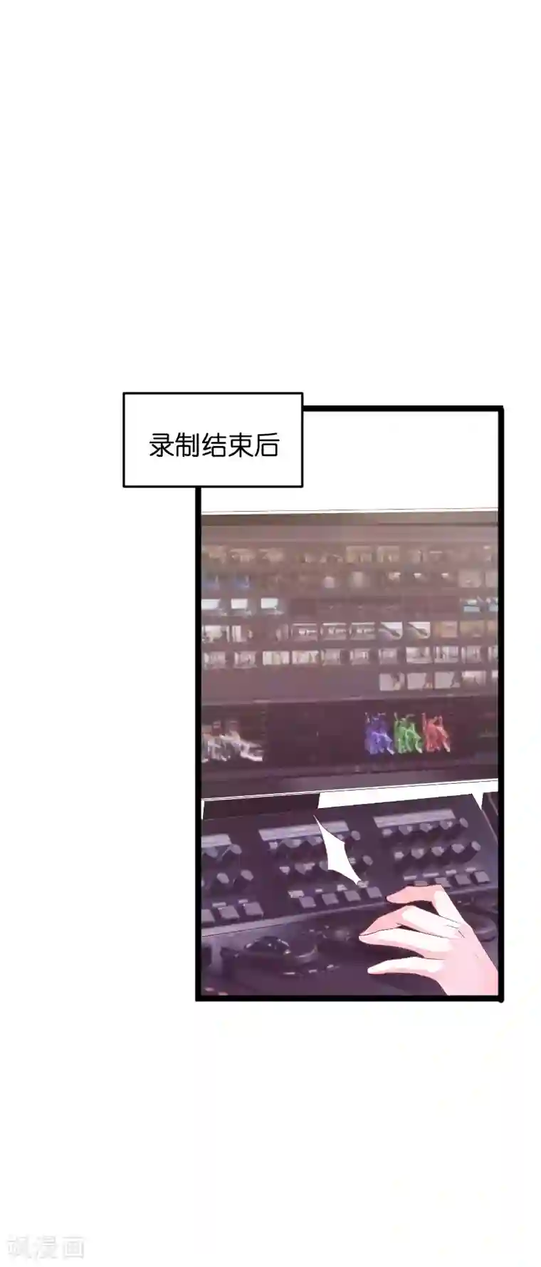 影后老婆不许逃第74话 意想不到