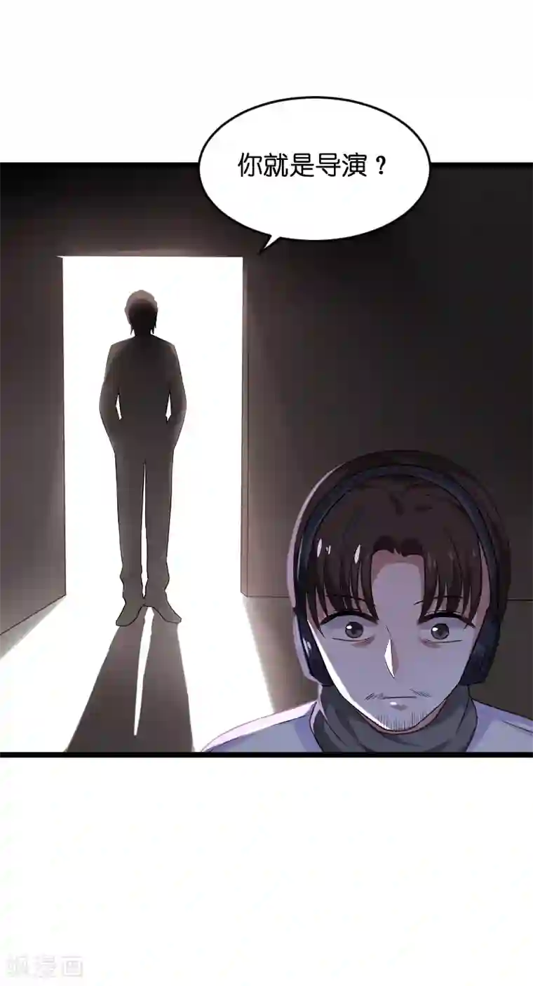 影后老婆不许逃第75话 想我了吗？