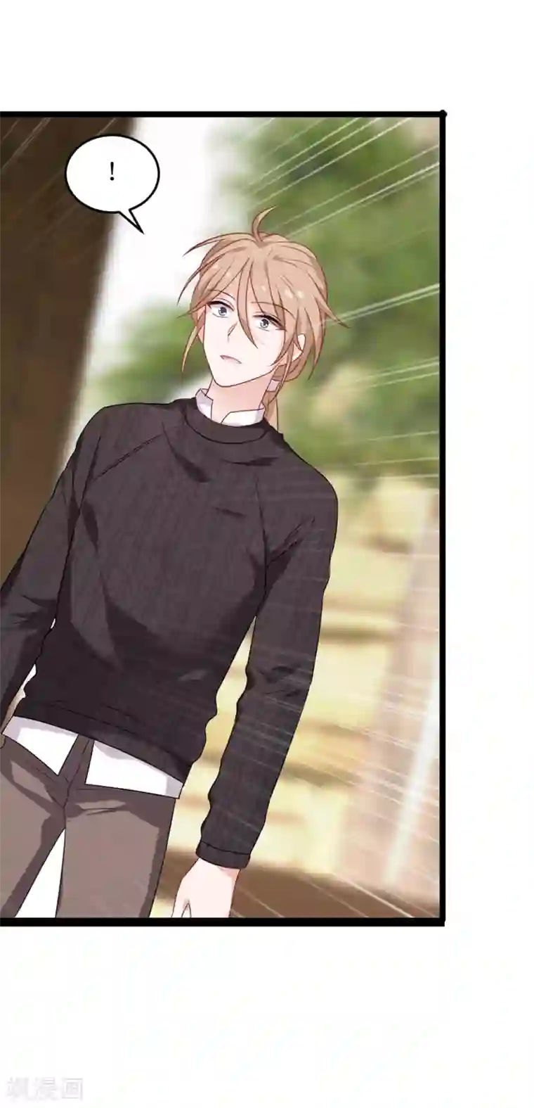 影后老婆不许逃第75话 想我了吗？