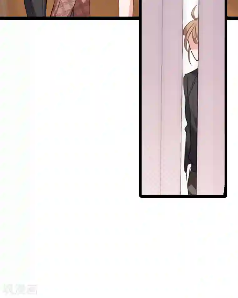 影后老婆不许逃第75话 想我了吗？