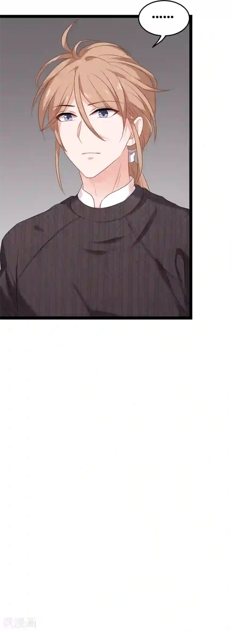 影后老婆不许逃第75话 想我了吗？