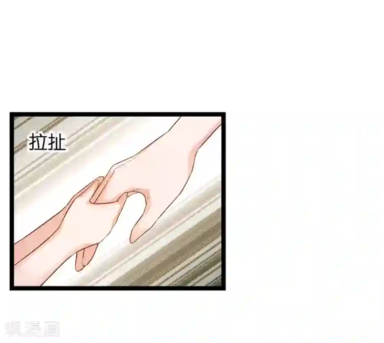 影后老婆不许逃第76话 最耀眼的那一个