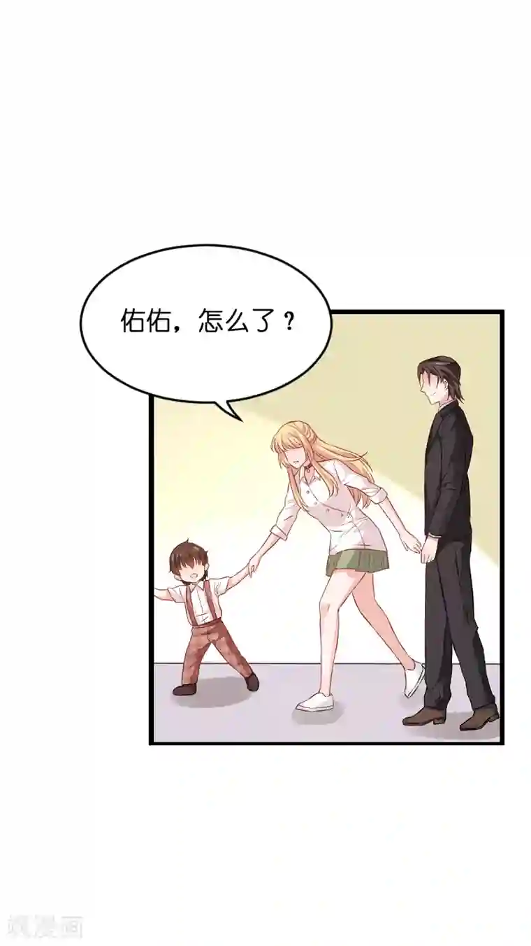 影后老婆不许逃第76话 最耀眼的那一个