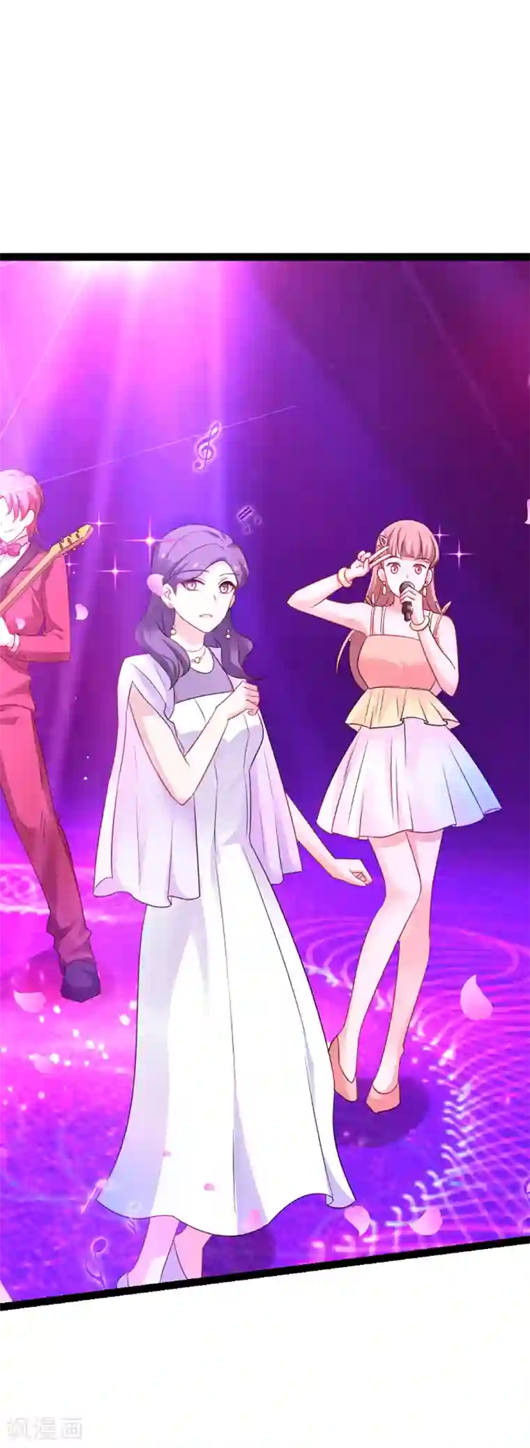 影后老婆不许逃第76话 最耀眼的那一个