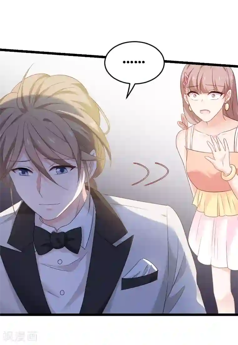 影后老婆不许逃第76话 最耀眼的那一个