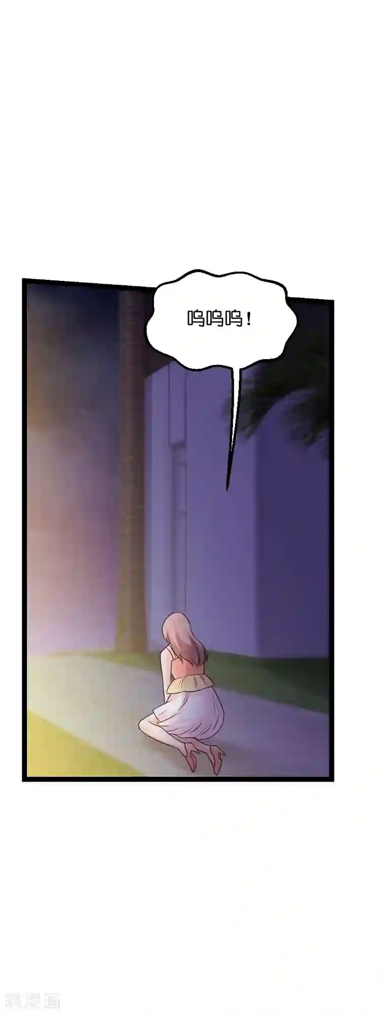 影后老婆不许逃第76话 最耀眼的那一个