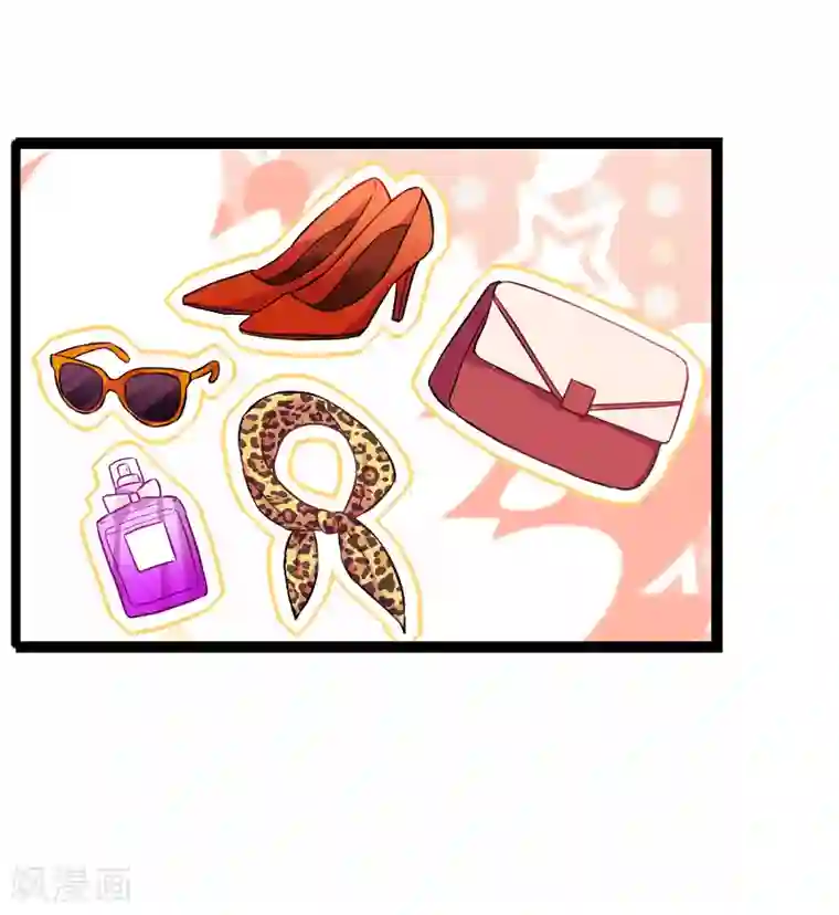 影后老婆不许逃第77话 新的旅程