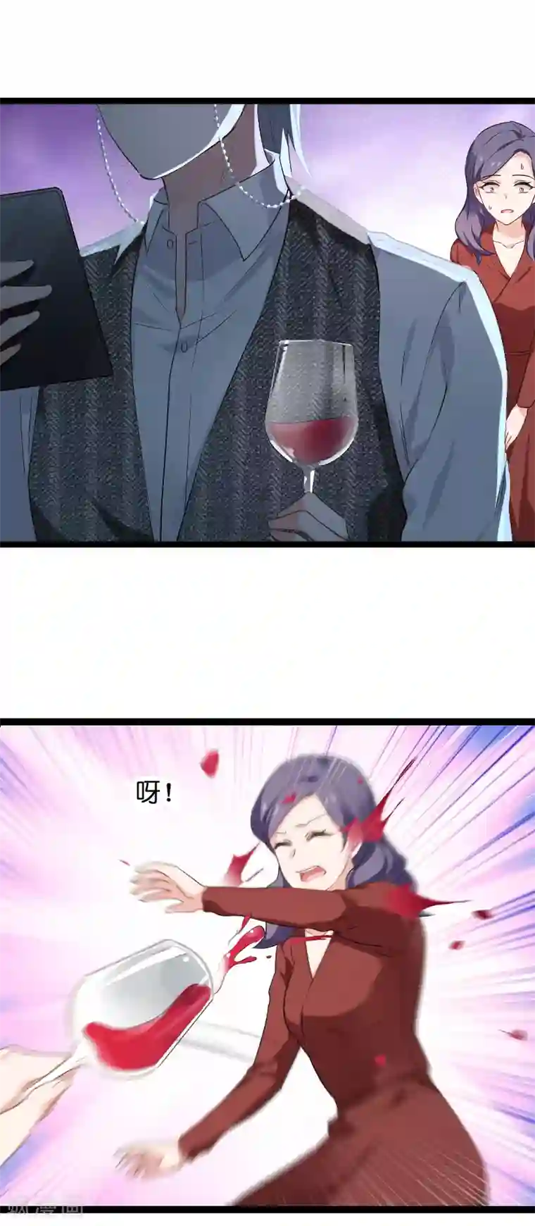 影后老婆不许逃第77话 新的旅程