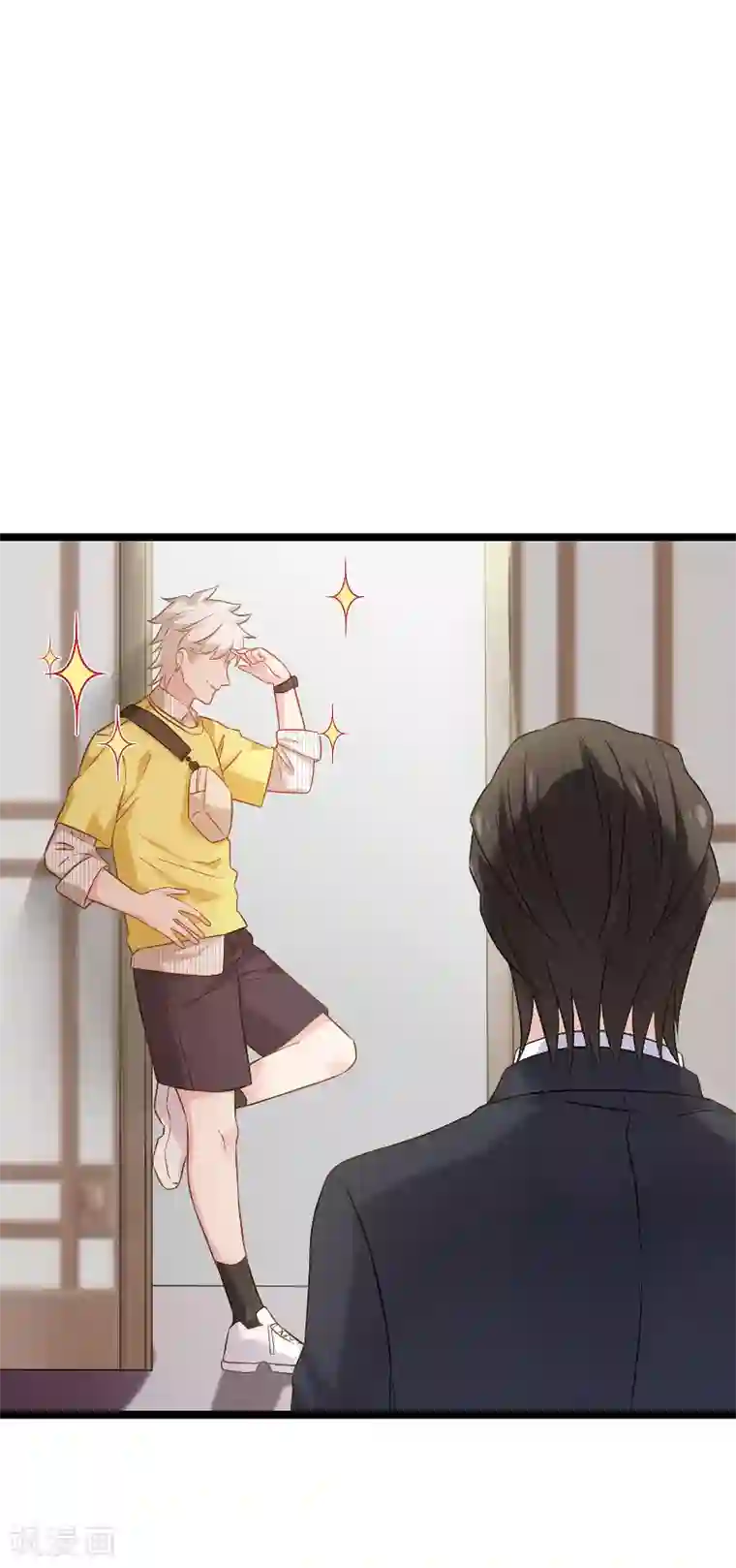 影后老婆不许逃第77话 新的旅程