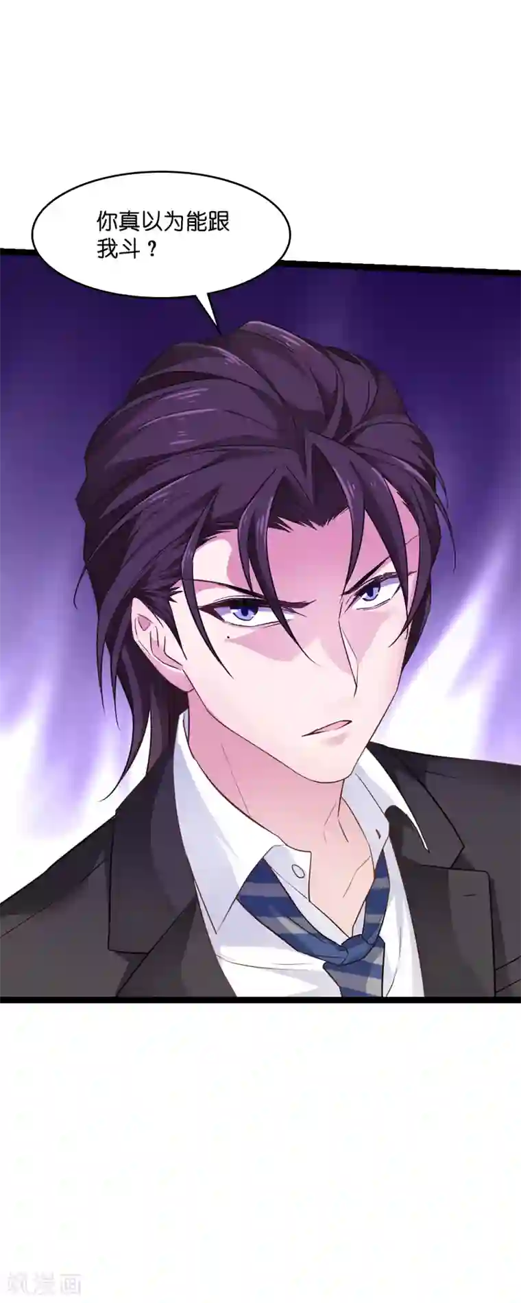 影后老婆不许逃第78话 对决