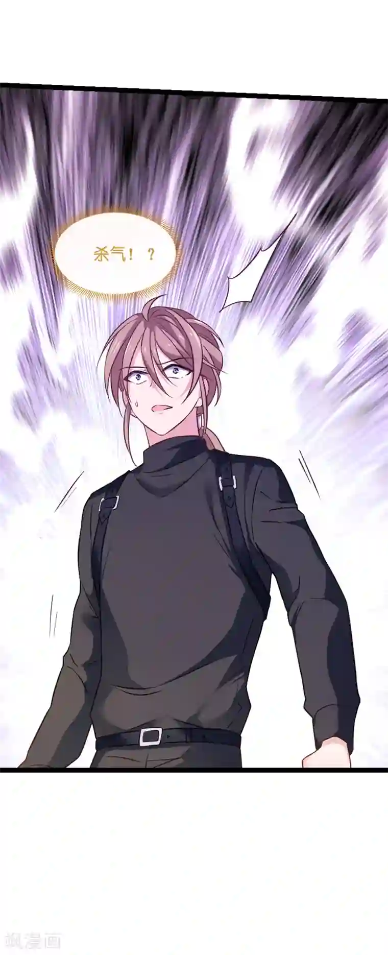 影后老婆不许逃第78话 对决