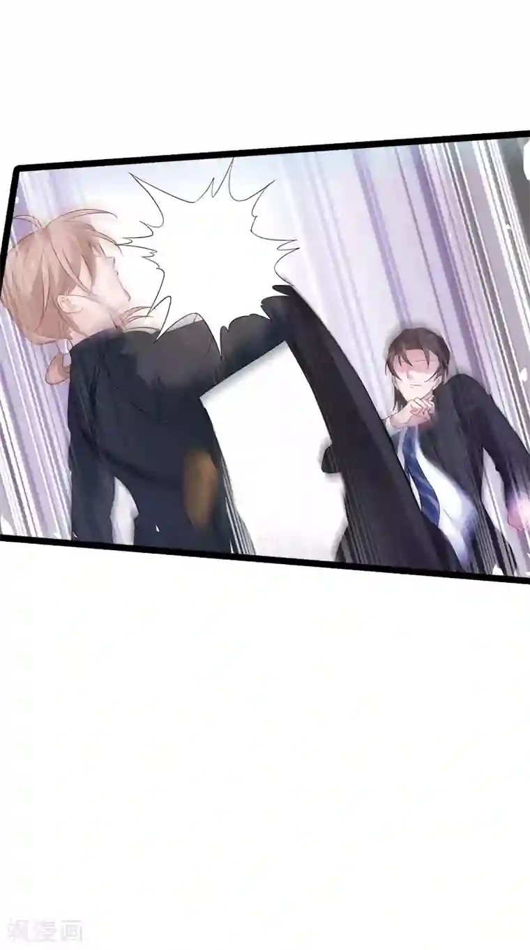 影后老婆不许逃第78话 对决