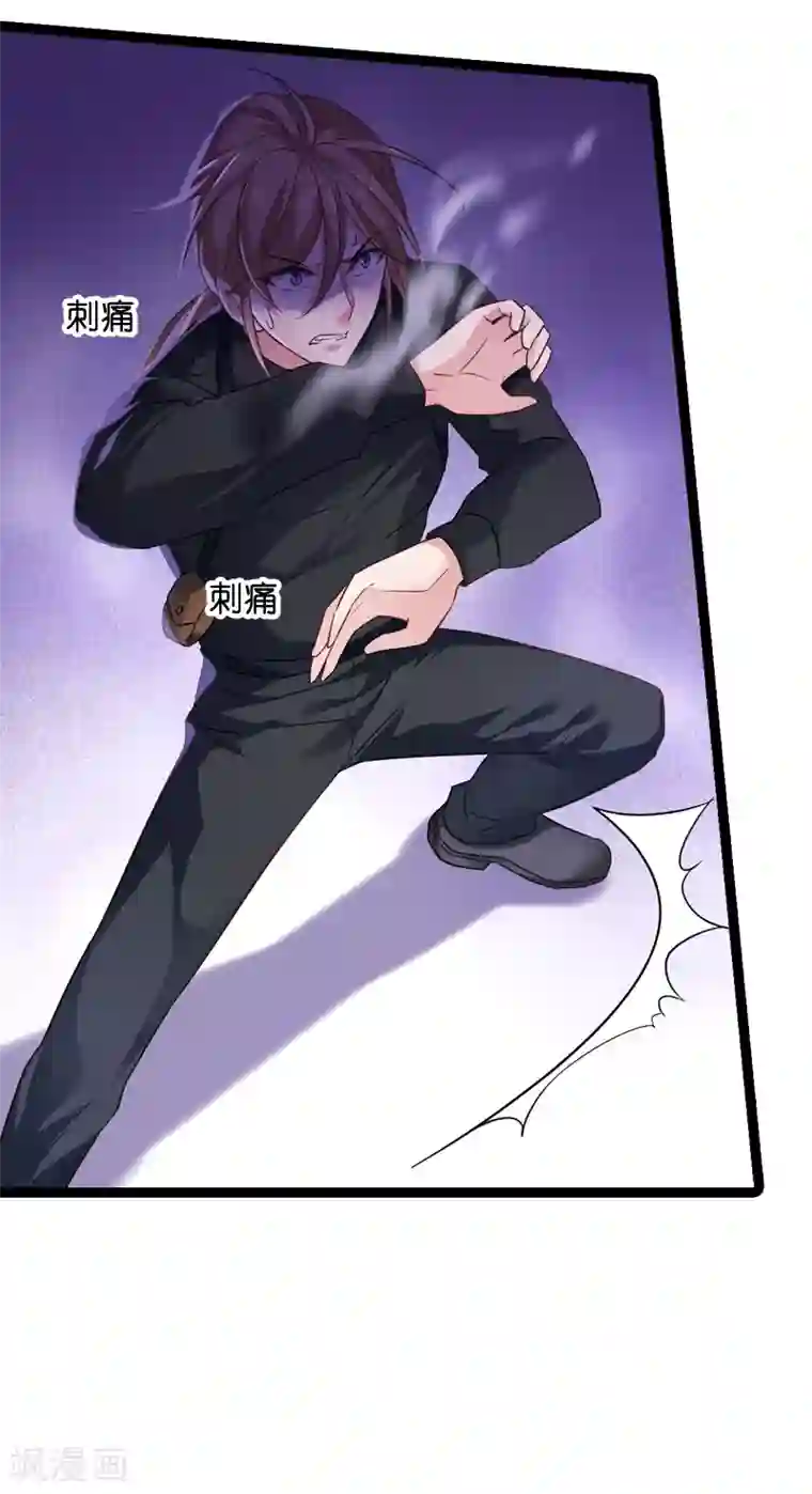 影后老婆不许逃第78话 对决