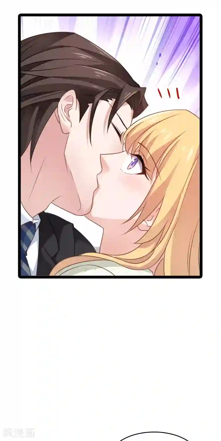 影后老婆不许逃第78话 对决