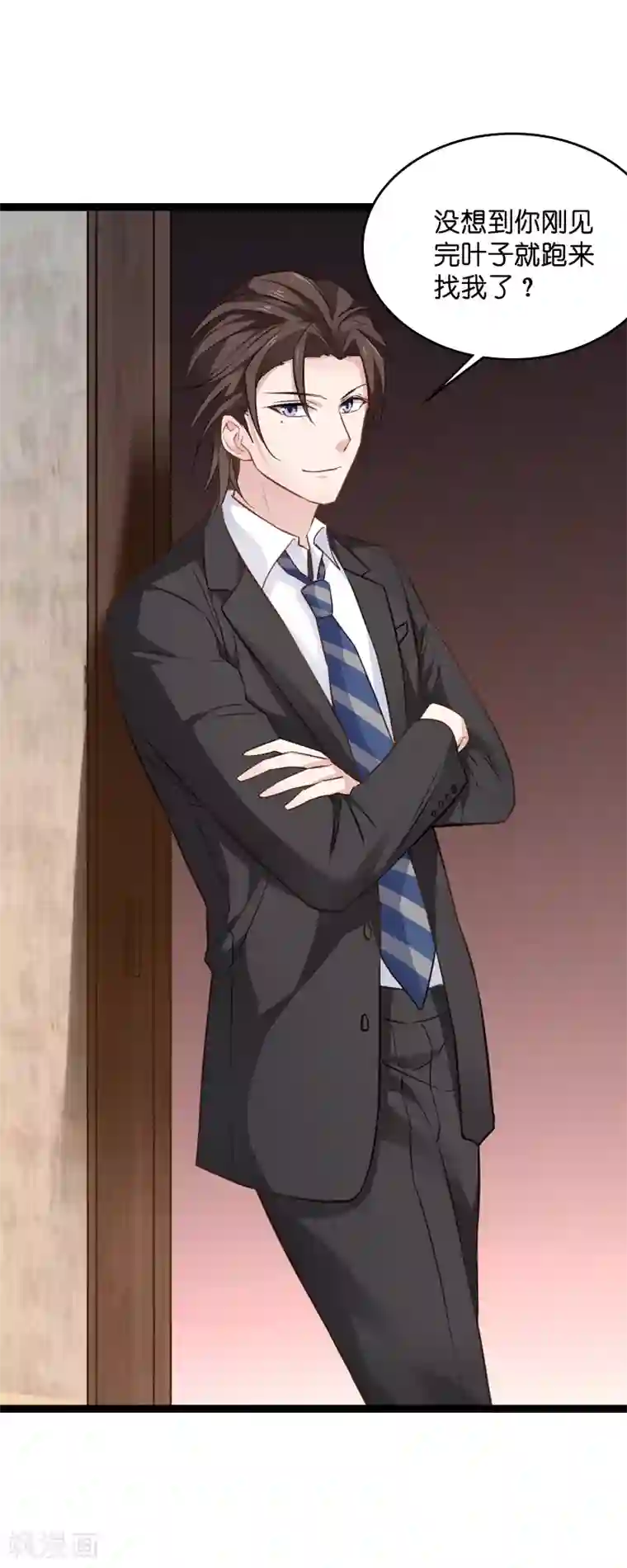 影后老婆不许逃第78话 对决