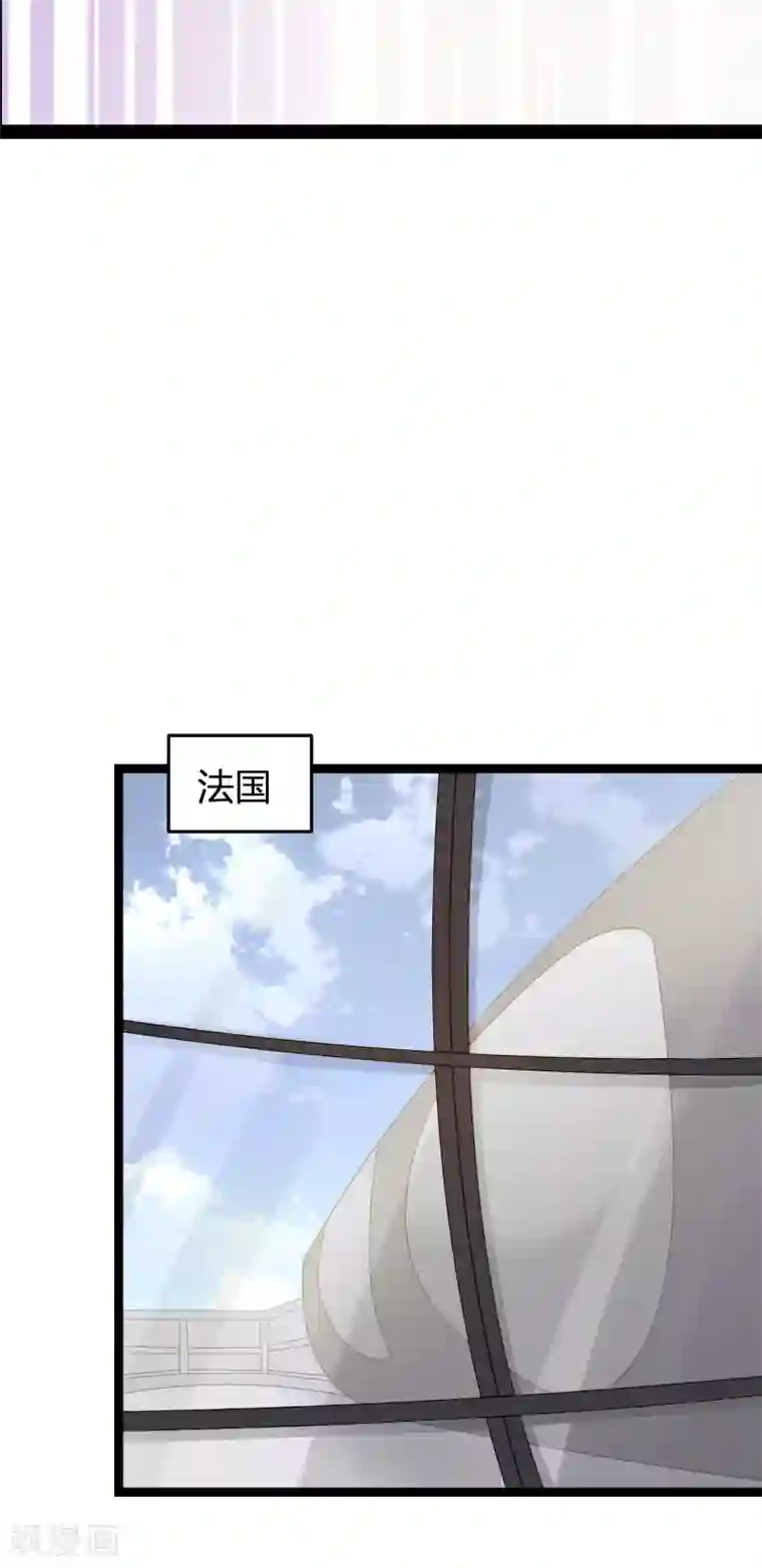 影后老婆不许逃第79话 摄影师Eason