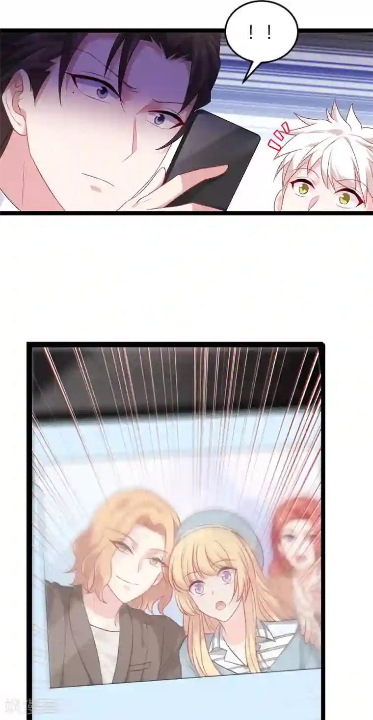 影后老婆不许逃第79话 摄影师Eason