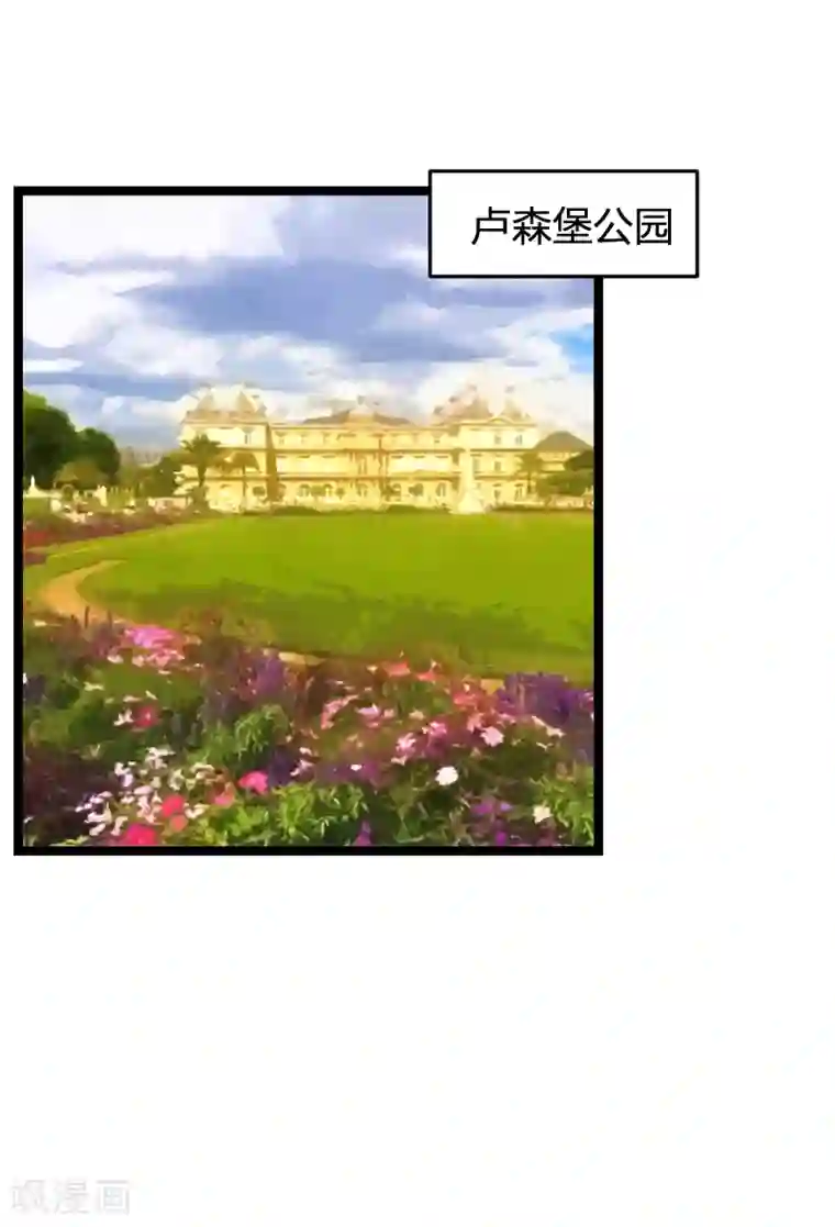 影后老婆不许逃第79话 摄影师Eason