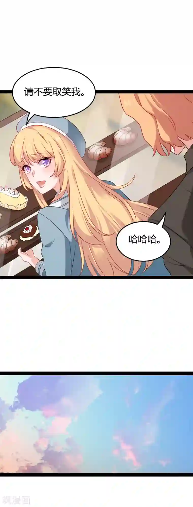 影后老婆不许逃第79话 摄影师Eason