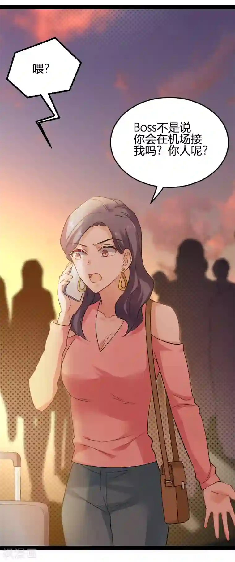 影后老婆不许逃第79话 摄影师Eason