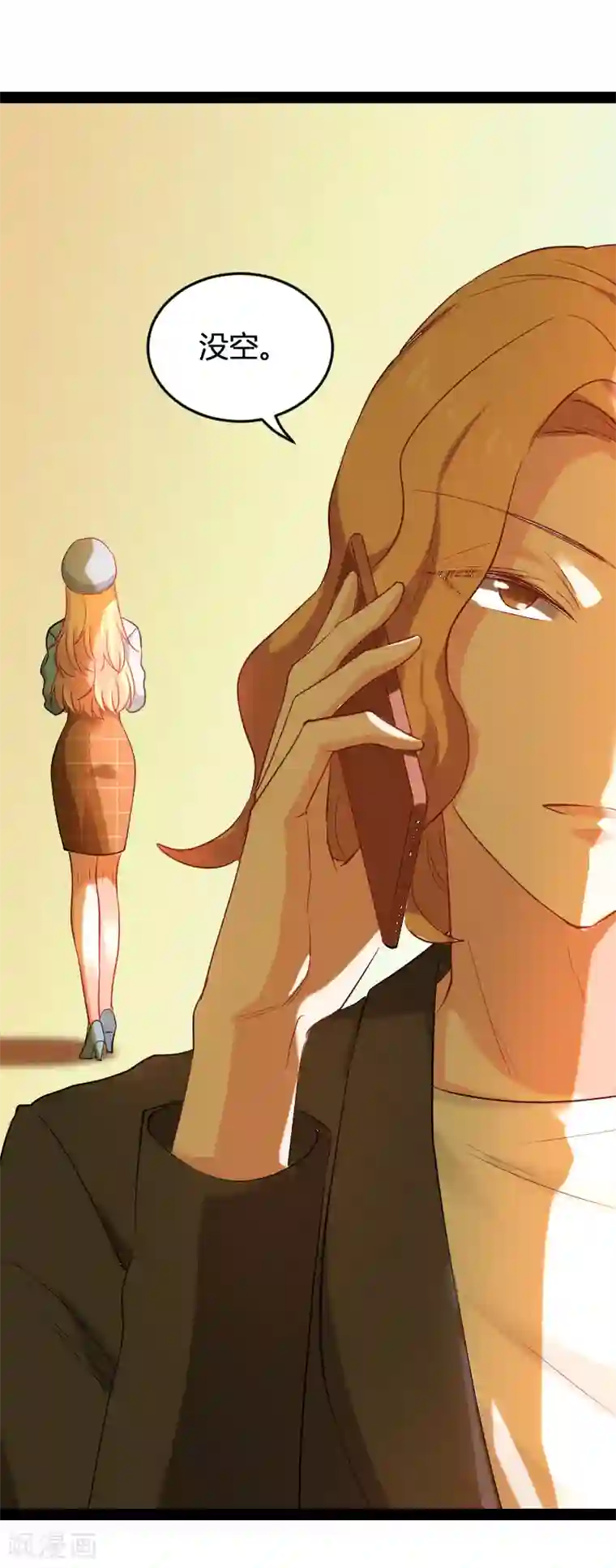 影后老婆不许逃第79话 摄影师Eason