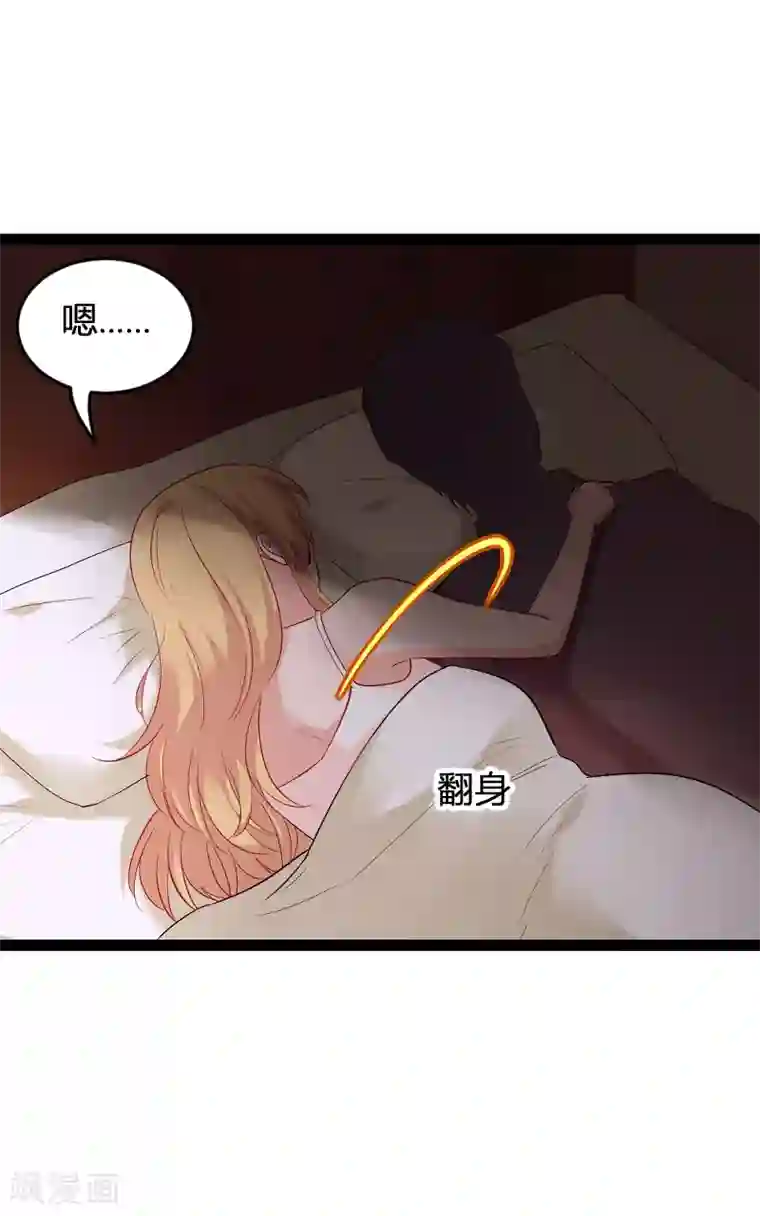 影后老婆不许逃第79话 摄影师Eason