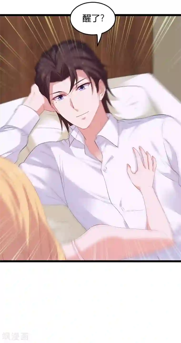 影后老婆不许逃第79话 摄影师Eason