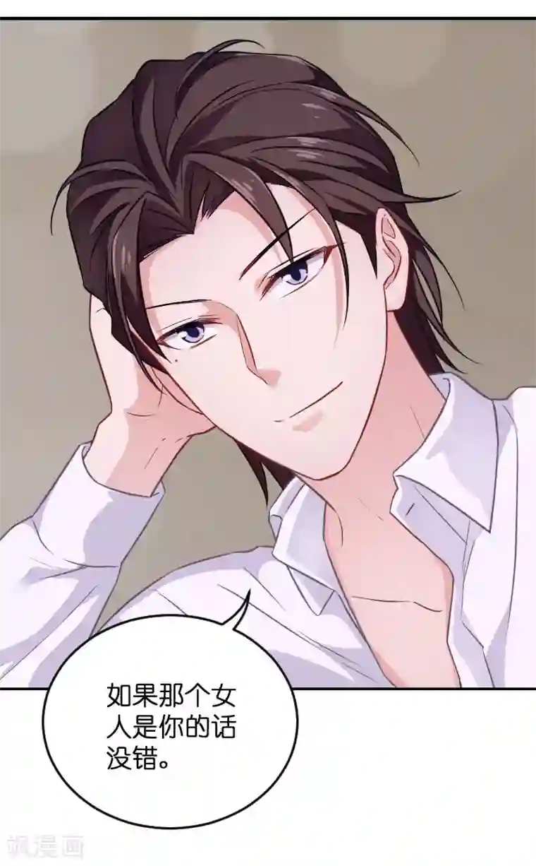 男生打赌输了被虐J文章第80话 战，战霄？