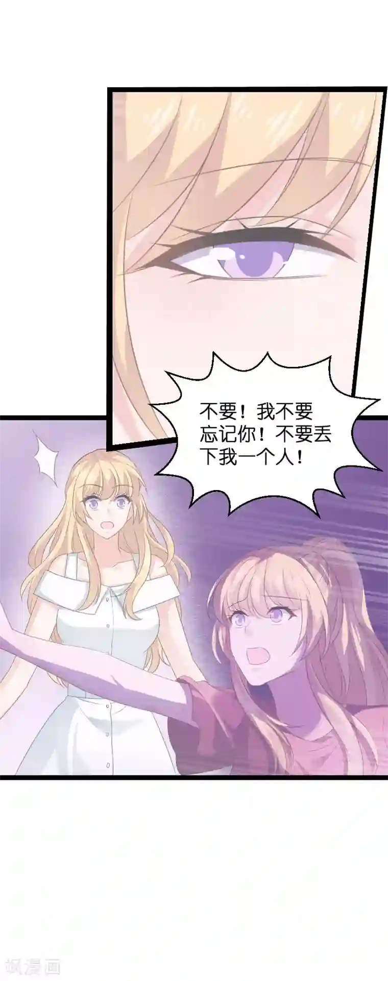 男生打赌输了被虐J文章第80话 战，战霄？