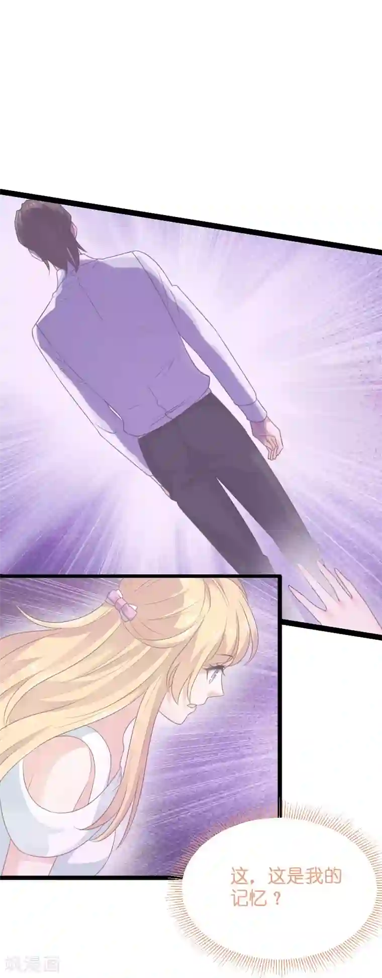 男生打赌输了被虐J文章第80话 战，战霄？