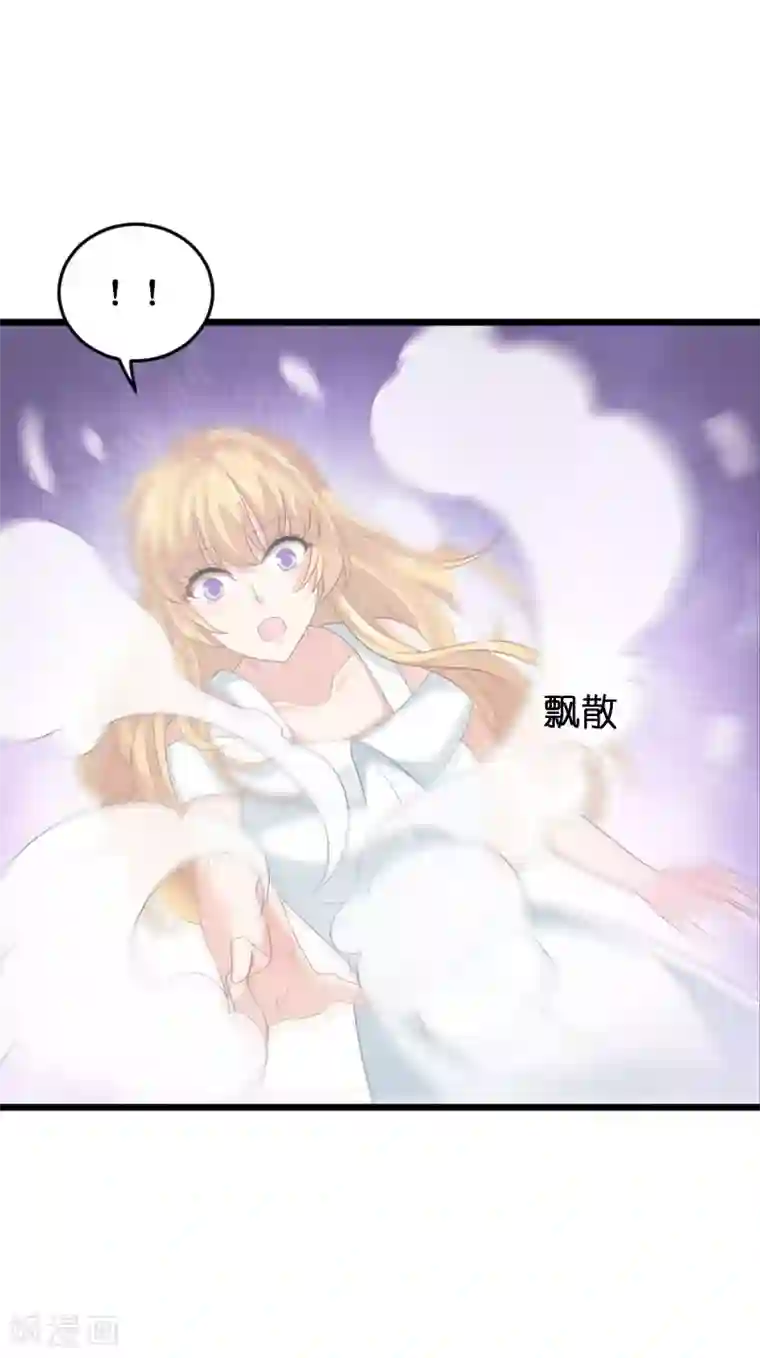 男生打赌输了被虐J文章第80话 战，战霄？