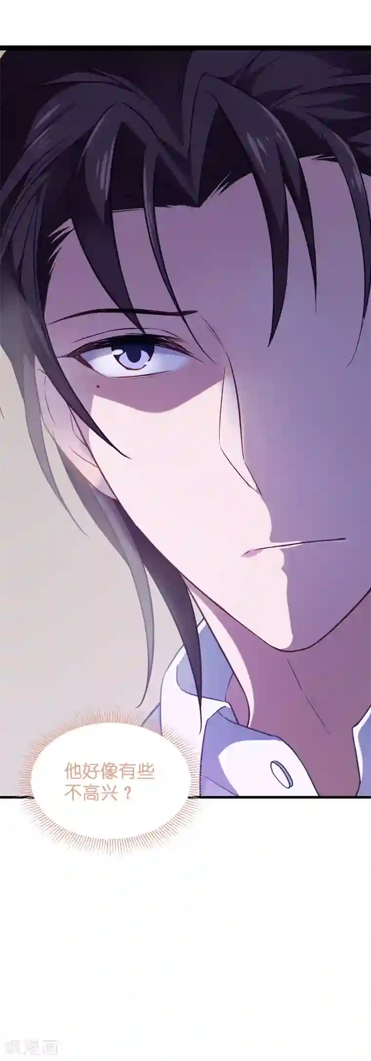 影后老婆不许逃第80话 战，战霄？