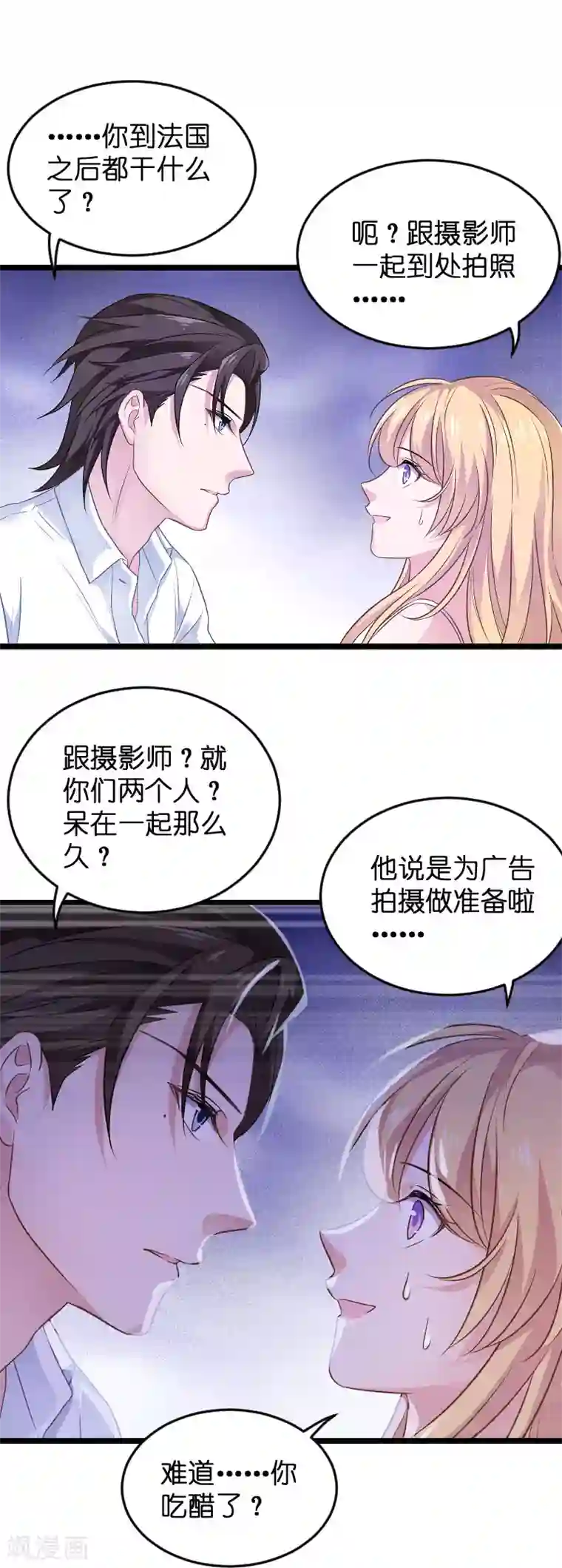 男生打赌输了被虐J文章第80话 战，战霄？