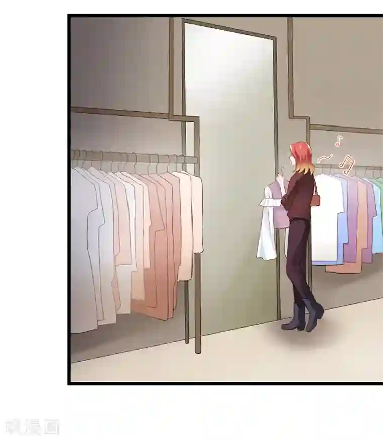 影后老婆不许逃第81话 就是这么“巧”