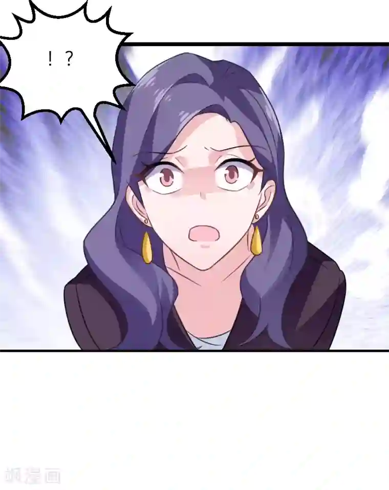 影后老婆不许逃第84话 真相？