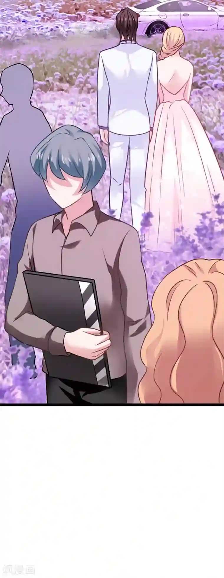 影后老婆不许逃第85话 把手拿开