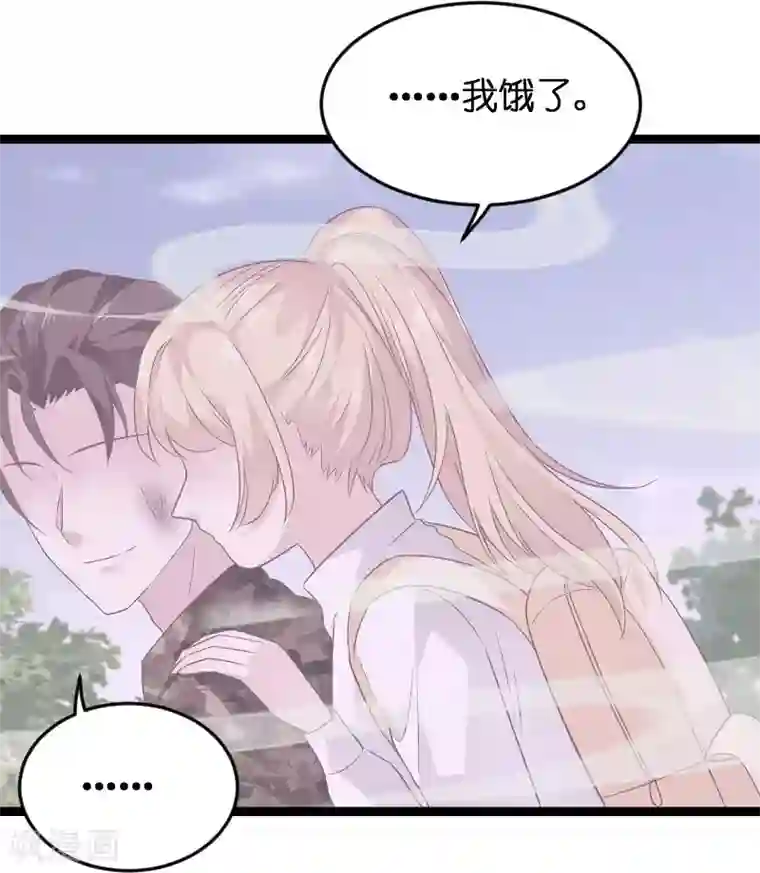 影后老婆不许逃第86话 那个晚上