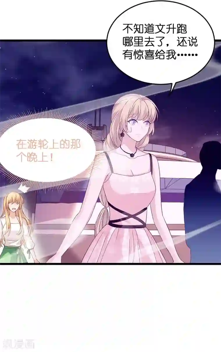 娇喘5分钟不停喊好爽视频第86话 那个晚上