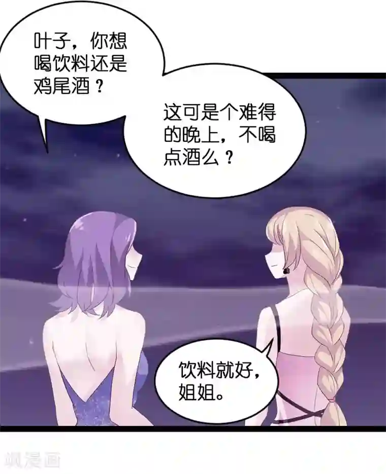 娇喘5分钟不停喊好爽视频第86话 那个晚上