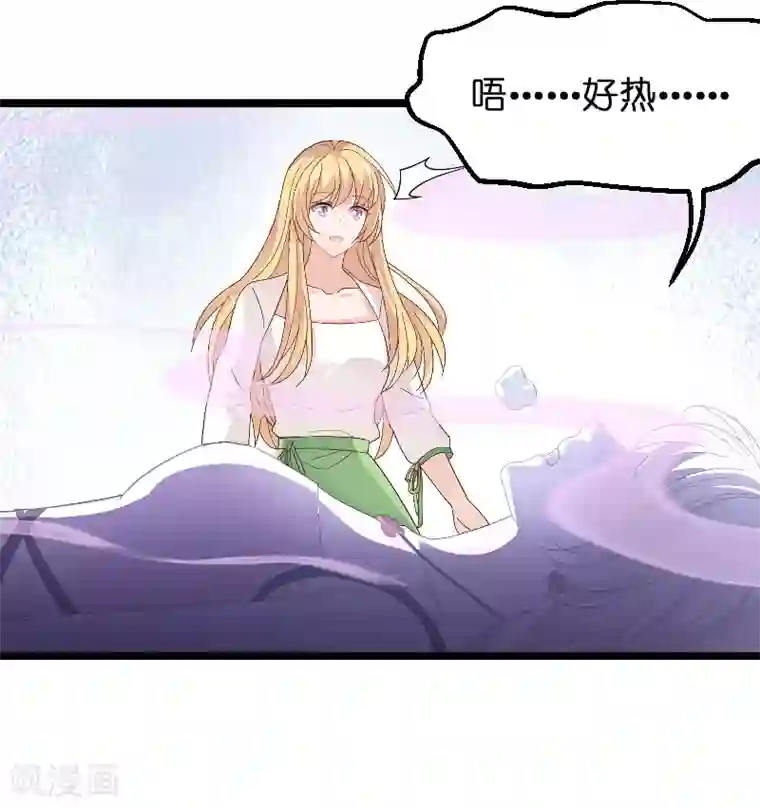 娇喘5分钟不停喊好爽视频第86话 那个晚上