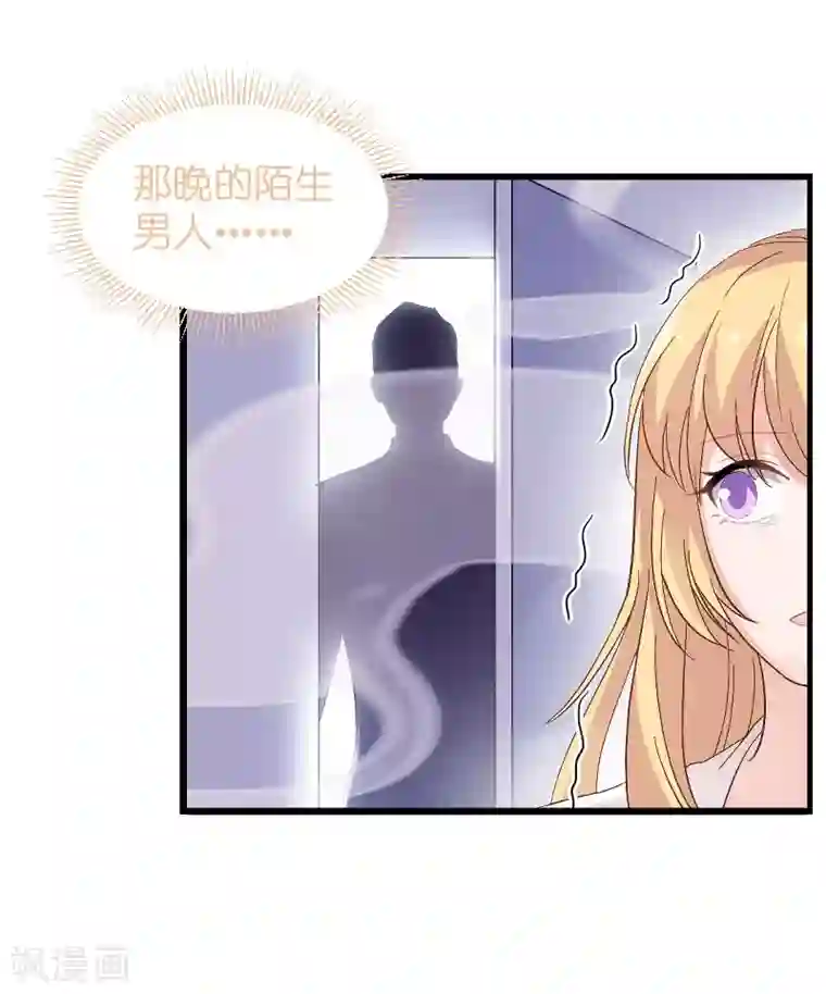 娇喘5分钟不停喊好爽视频第86话 那个晚上