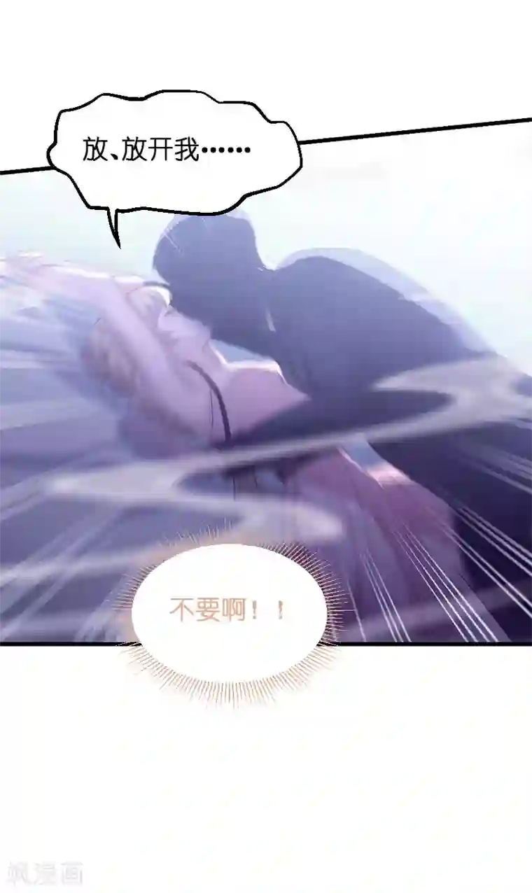 娇喘5分钟不停喊好爽视频第86话 那个晚上